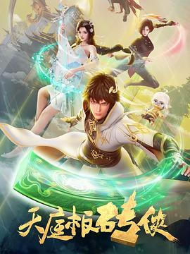 悬崖上的野餐