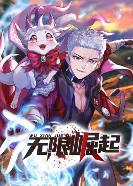 干将莫邪之英雄荣耀