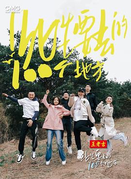 来自远方的星星