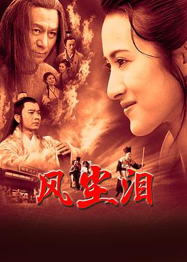 斯图尔特:倒带人生