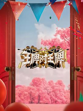 恋爱季节1986