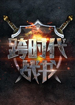 无瑕的房间
