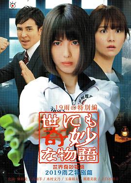 断箭
