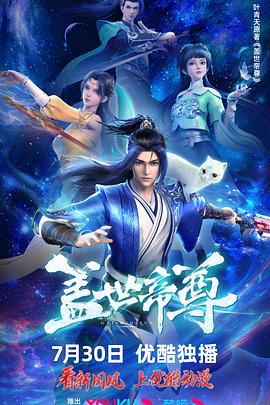 带子雄狼 冥府魔道