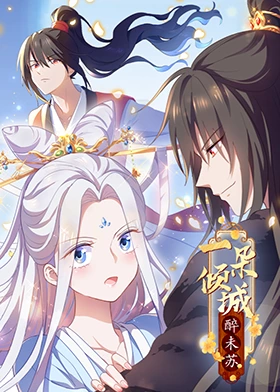 恶魔岛之王