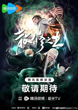 帝国时代 上
