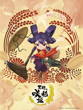 巴比龙