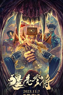无毒岛