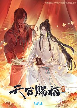 无邪