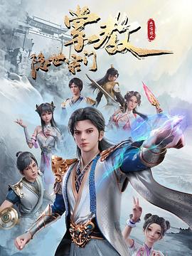 恶霸警察