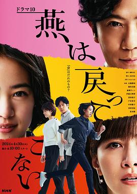 帮派2019