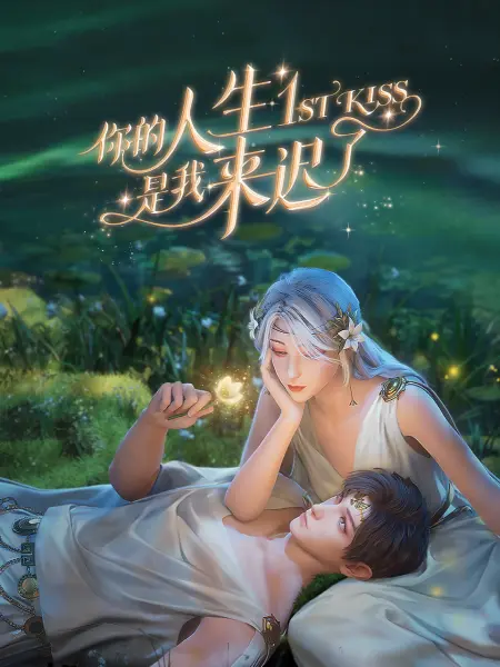 巴黎浮世绘
