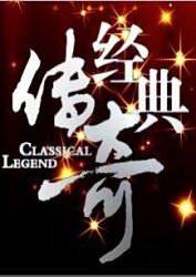 恋爱勿语